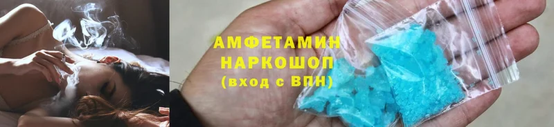 shop наркотические препараты  магазин продажи   Удачный  АМФ 98% 