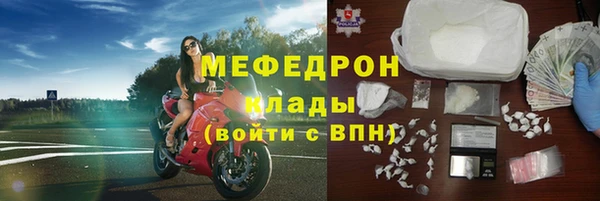 герыч Беломорск